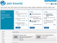Tablet Screenshot of jaineworld.com